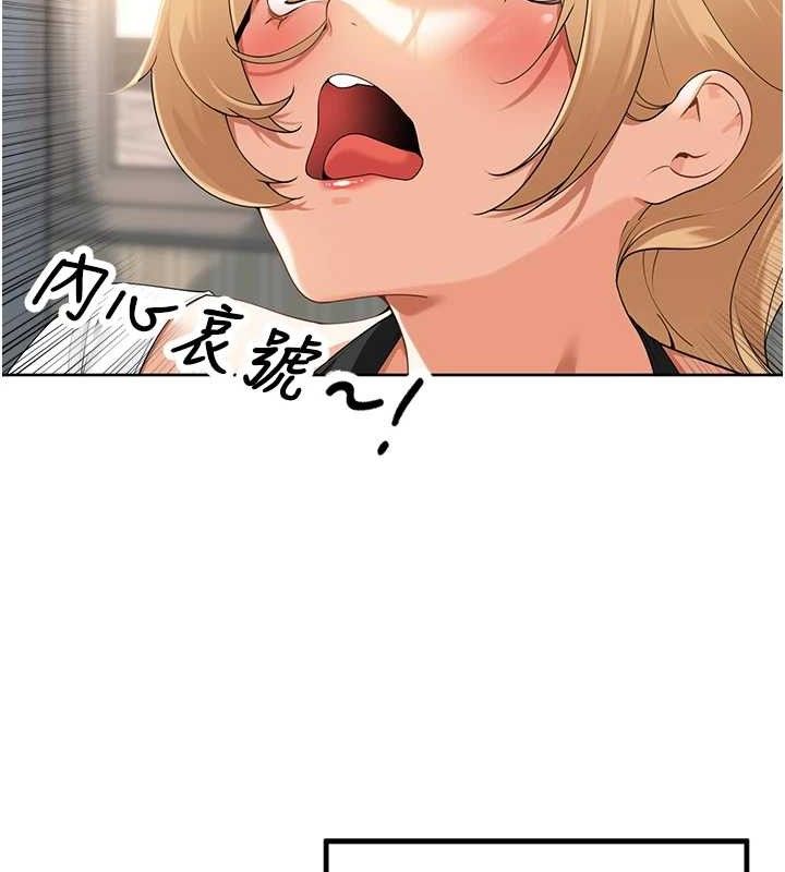 里长孙子开麦啦第2話-我是來幫你破處的♥