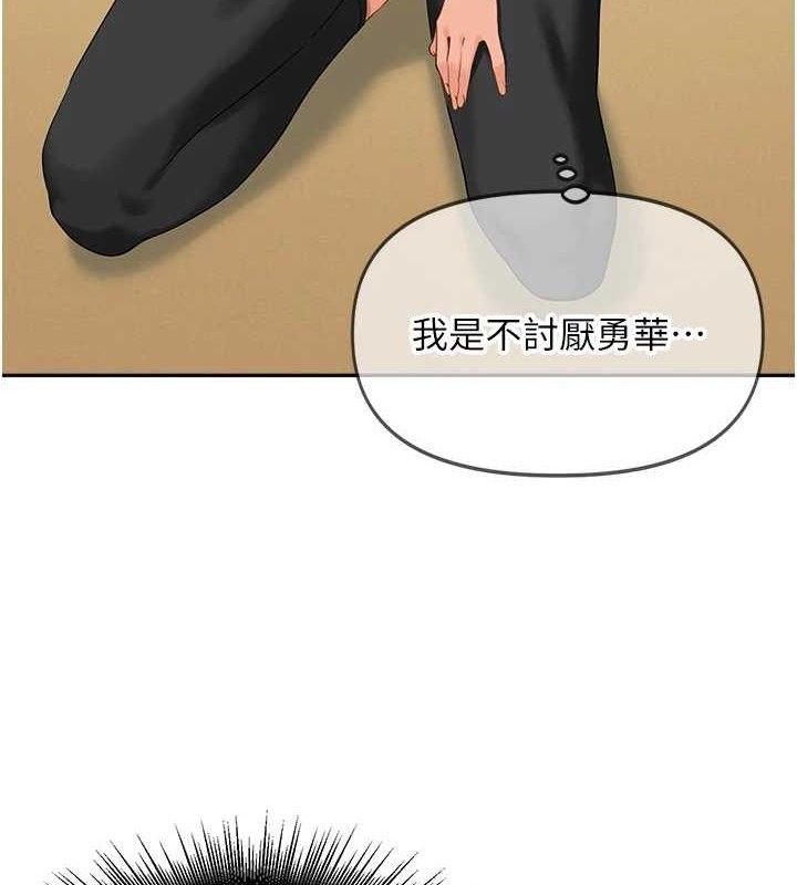 里长孙子开麦啦第2話-我是來幫你破處的♥