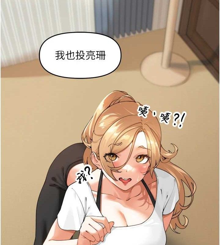 里长孙子开麦啦第2話-我是來幫你破處的♥