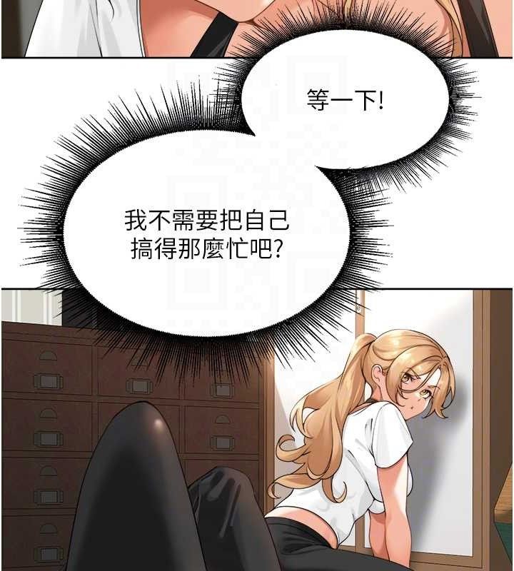 里长孙子开麦啦第2話-我是來幫你破處的♥