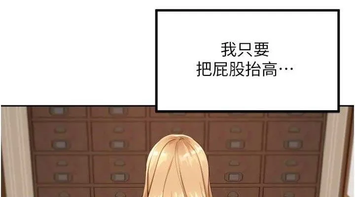 裡長孫子開麥啦第2話-我是來幫你破處的&hearts;