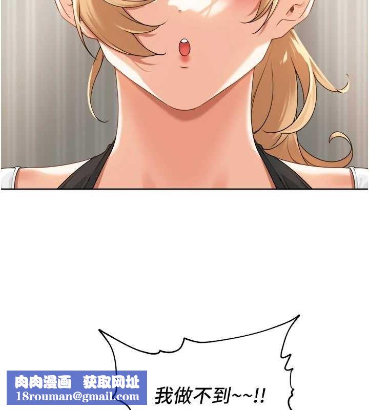 里长孙子开麦啦第2話-我是來幫你破處的♥