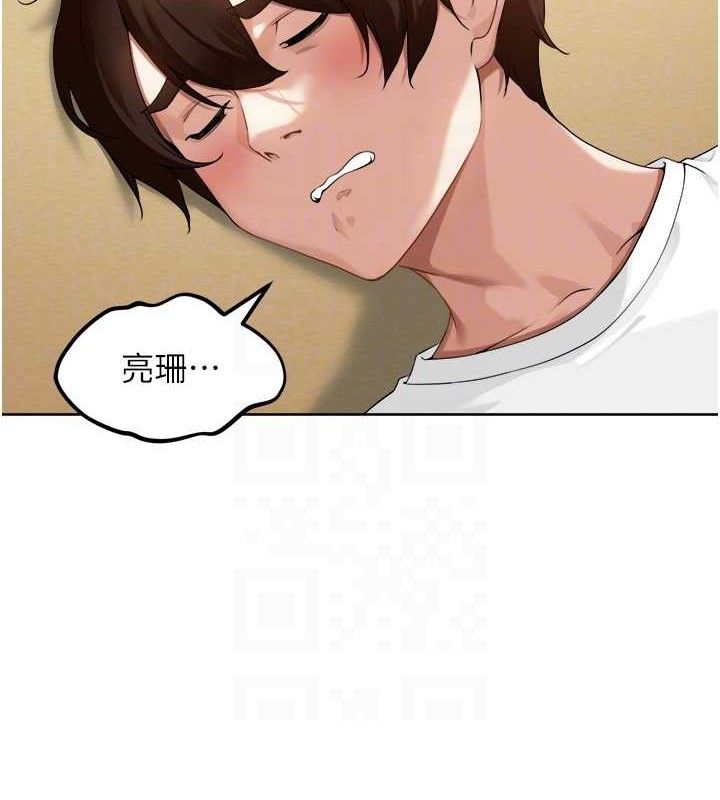 里长孙子开麦啦第2話-我是來幫你破處的♥