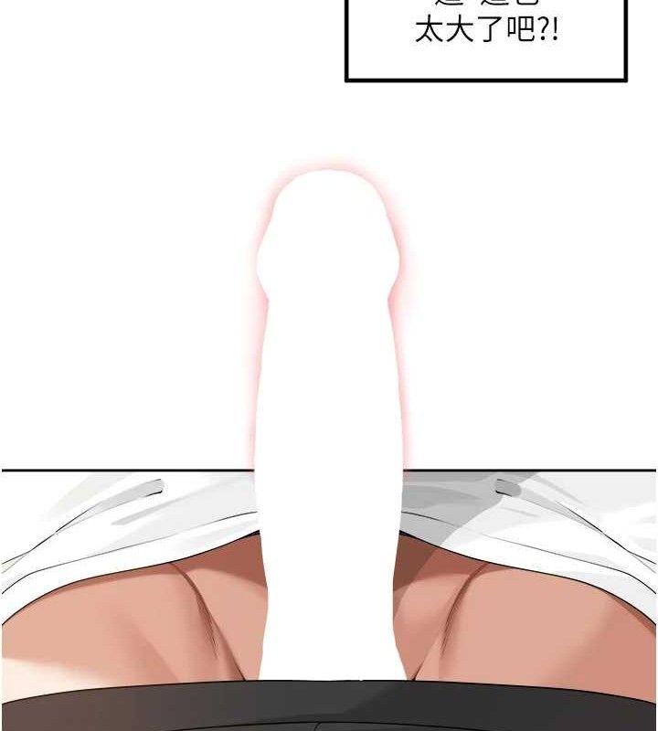 里长孙子开麦啦第2話-我是來幫你破處的♥