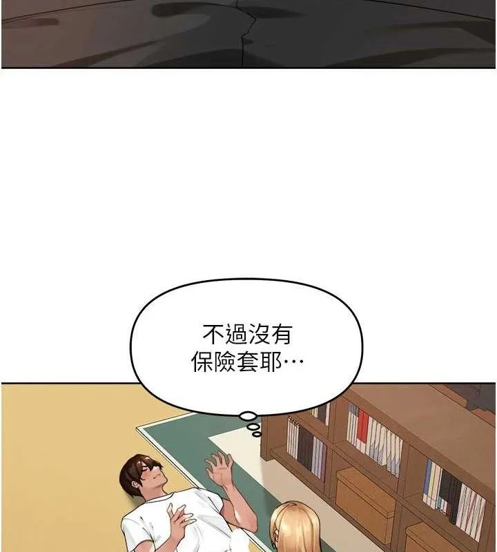 裡長孫子開麥啦第2話-我是來幫你破處的&hearts;