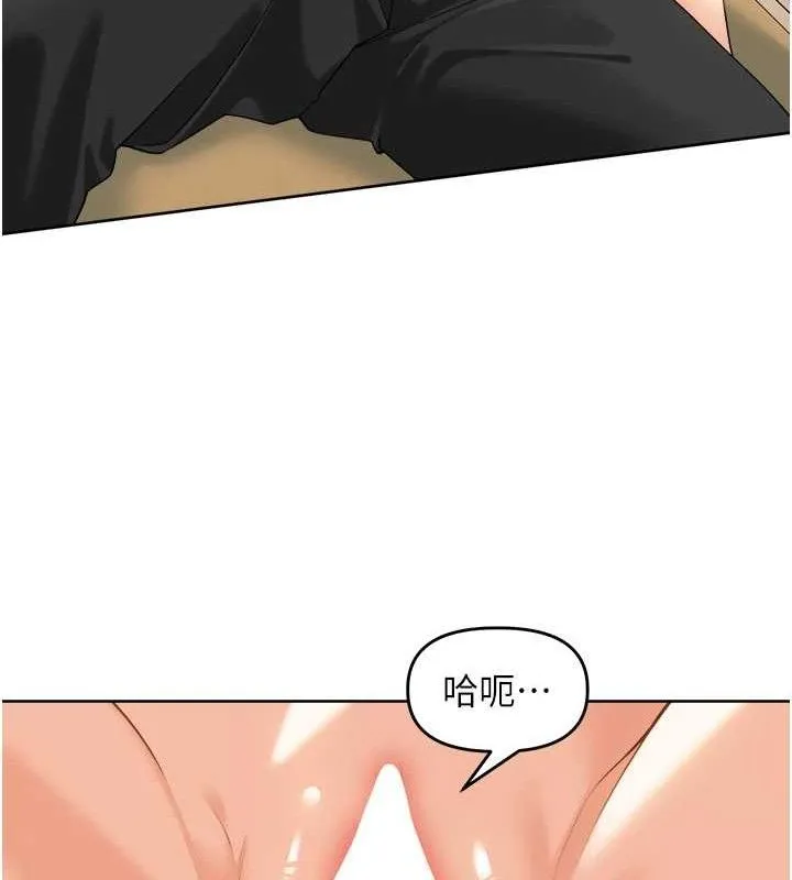 裡長孫子開麥啦第2話-我是來幫你破處的&hearts;