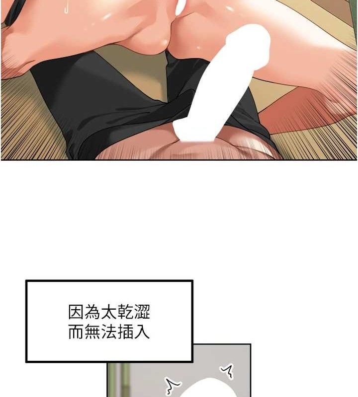 里长孙子开麦啦第2話-我是來幫你破處的♥