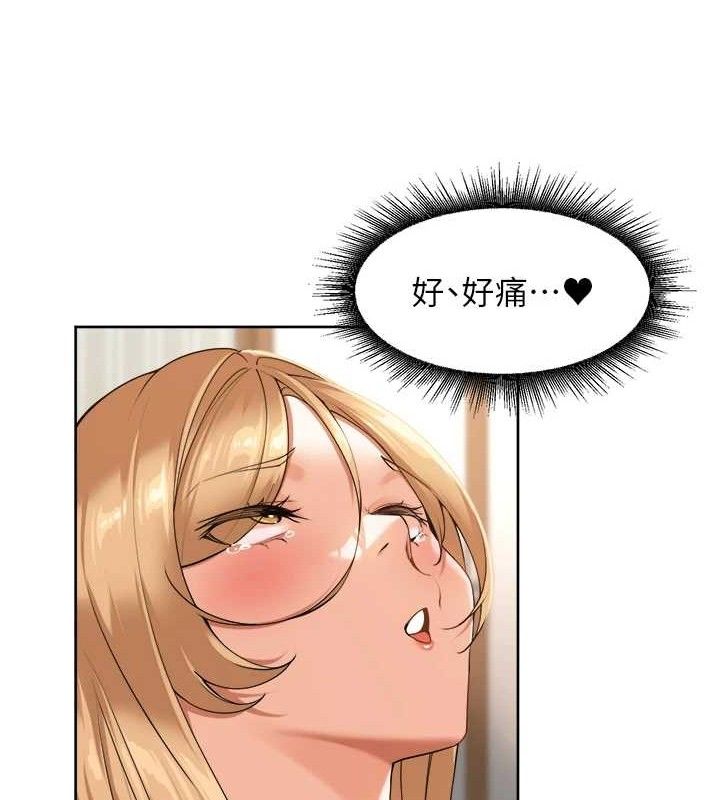 里长孙子开麦啦第2話-我是來幫你破處的♥