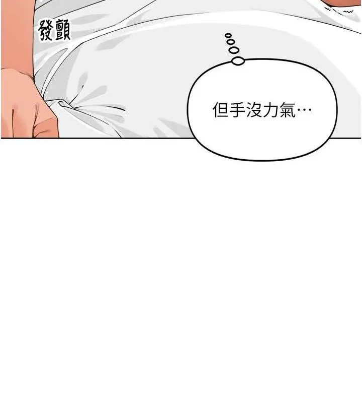 裡長孫子開麥啦第2話-我是來幫你破處的&hearts;
