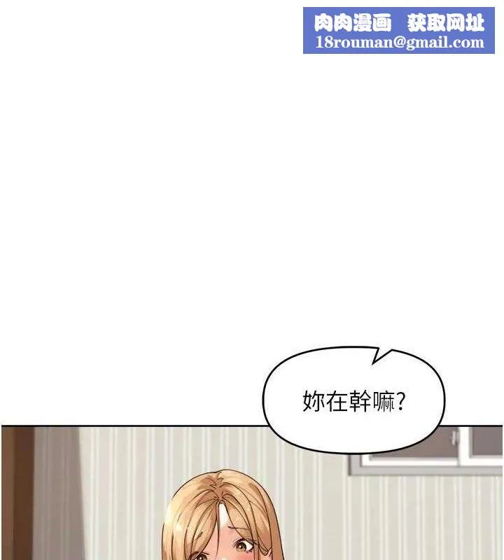 裡長孫子開麥啦第3話-村中廣播的威力