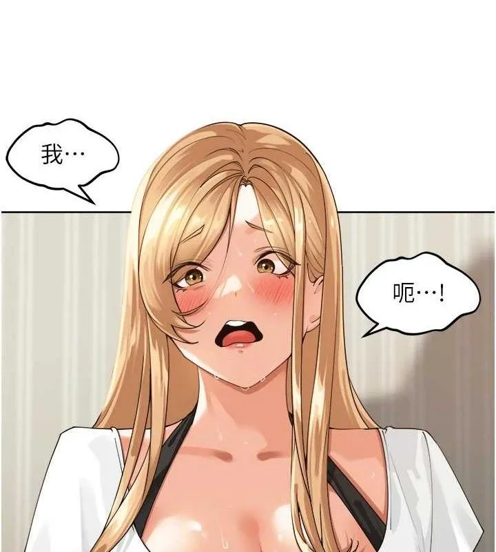 裡長孫子開麥啦第3話-村中廣播的威力