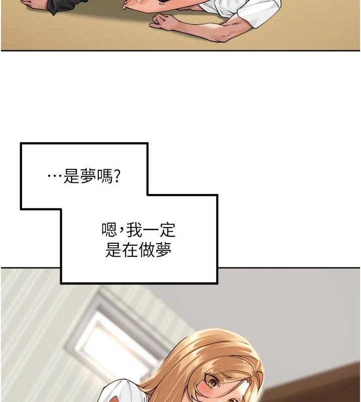 里长孙子开麦啦第3話-村中廣播的威力