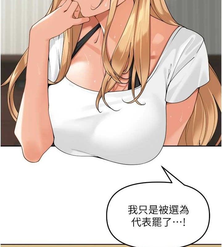 里长孙子开麦啦第3話-村中廣播的威力