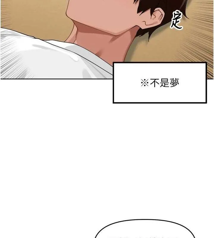 裡長孫子開麥啦第3話-村中廣播的威力