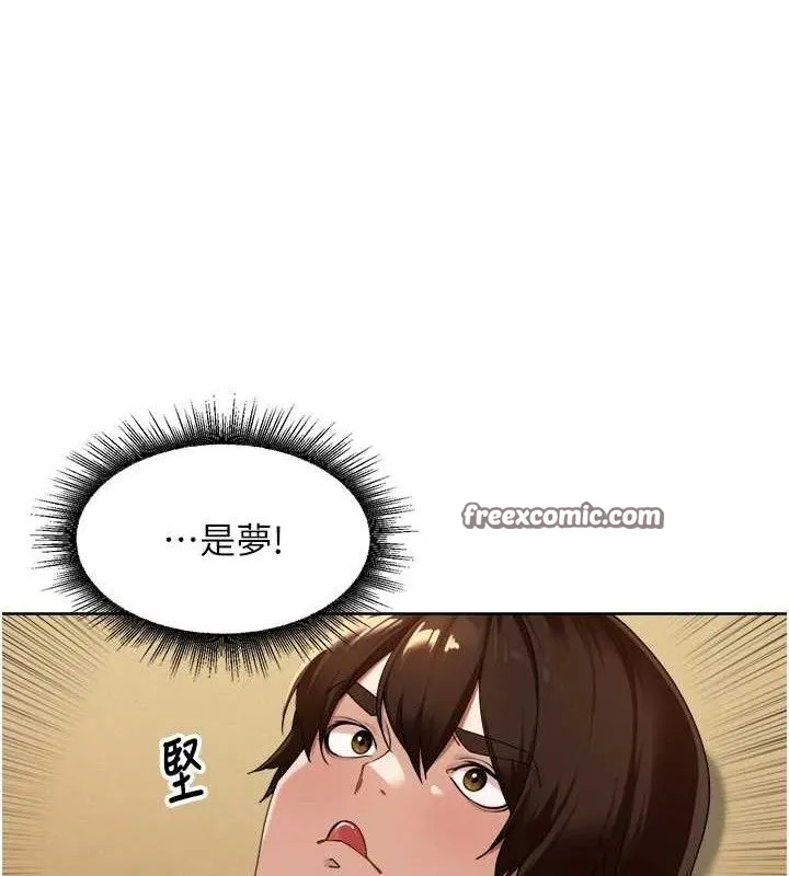 里长孙子开麦啦-第3話-村中廣播的威力 - 图片 15