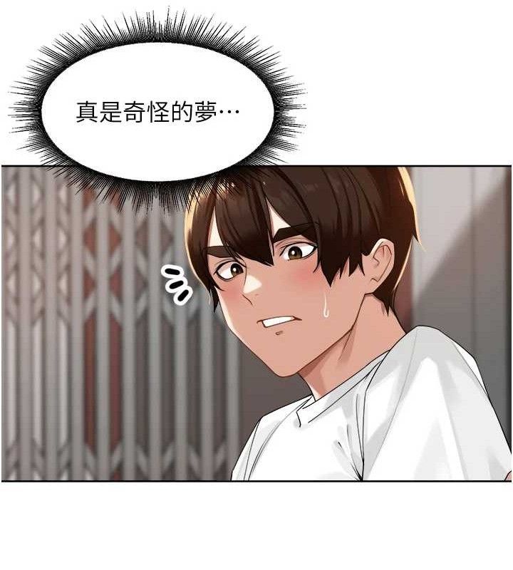 里长孙子开麦啦第3話-村中廣播的威力