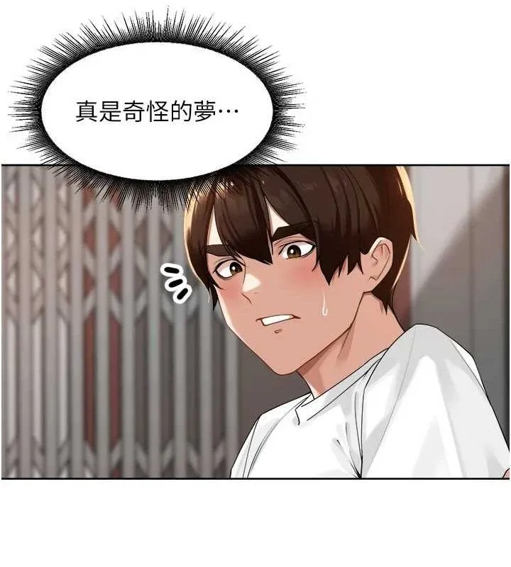 裡長孫子開麥啦第3話-村中廣播的威力