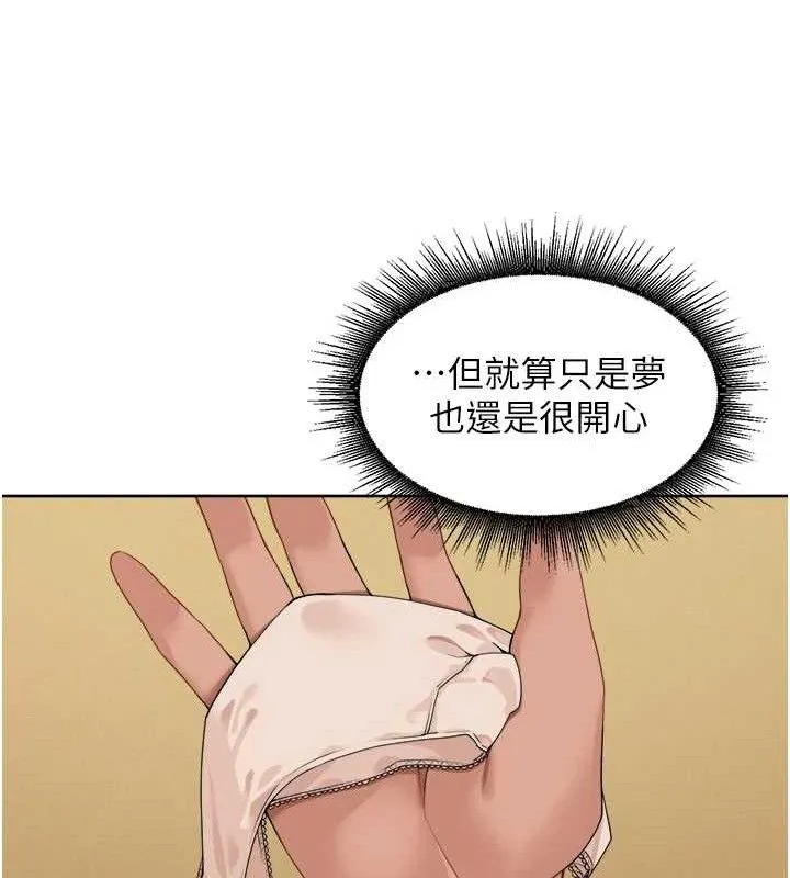 里长孙子开麦啦-第3話-村中廣播的威力 - 图片 33