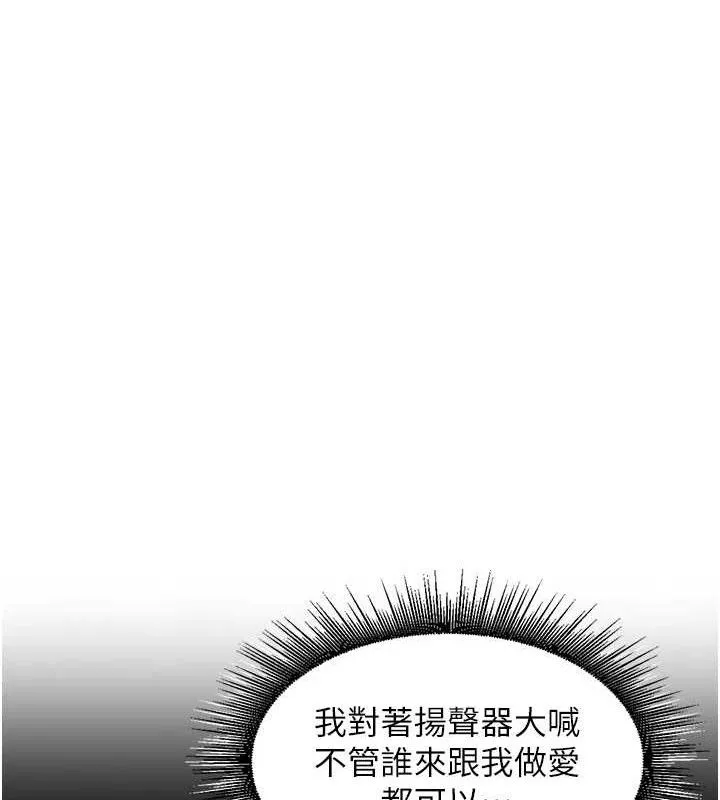 里长孙子开麦啦-第3話-村中廣播的威力 - 图片 39