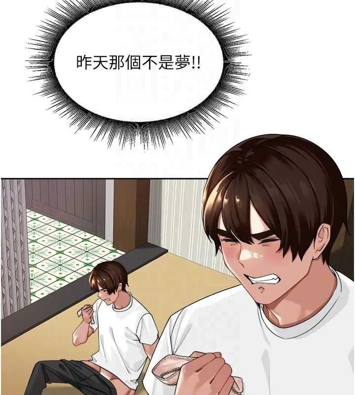 裡長孫子開麥啦第3話-村中廣播的威力