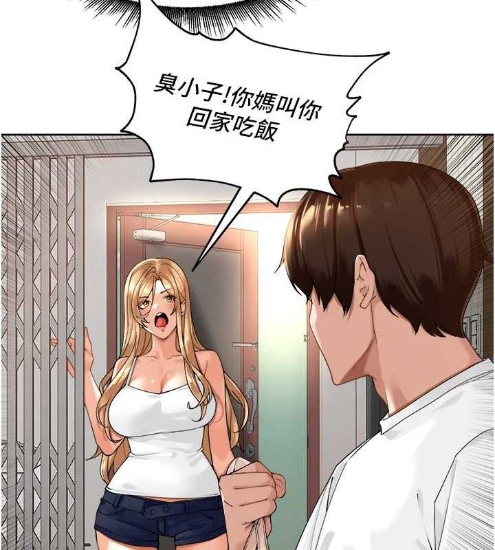 里长孙子开麦啦第3話-村中廣播的威力