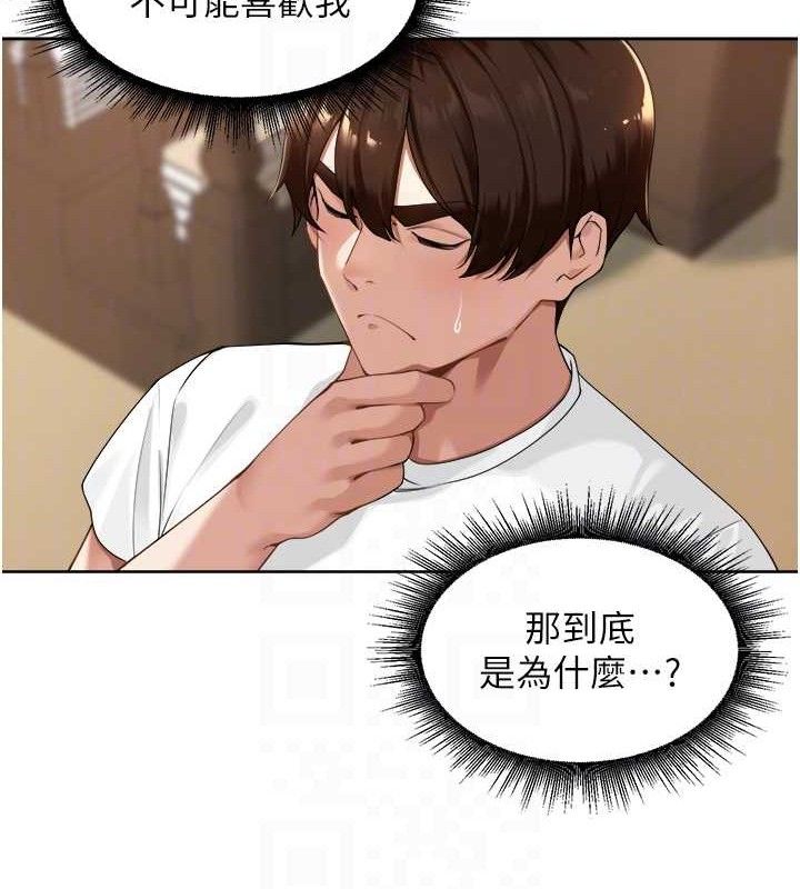 裡長孫子開麥啦第3話-村中廣播的威力