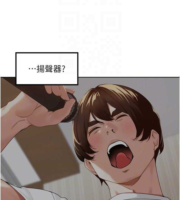 里长孙子开麦啦第3話-村中廣播的威力