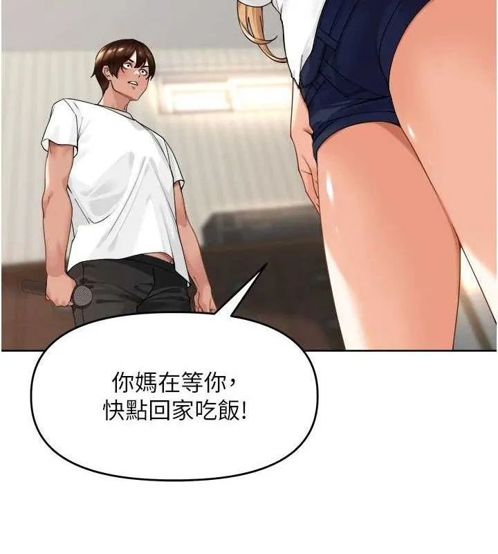 裡長孫子開麥啦第3話-村中廣播的威力