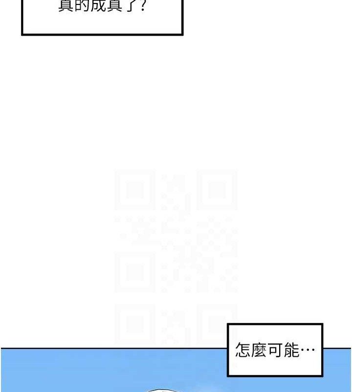 里长孙子开麦啦第3話-村中廣播的威力