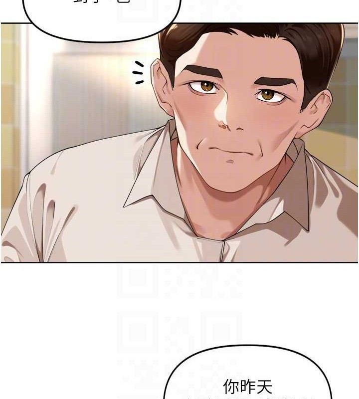 里长孙子开麦啦第3話-村中廣播的威力