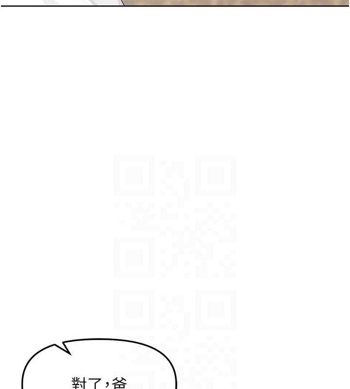 里长孙子开麦啦第3話-村中廣播的威力