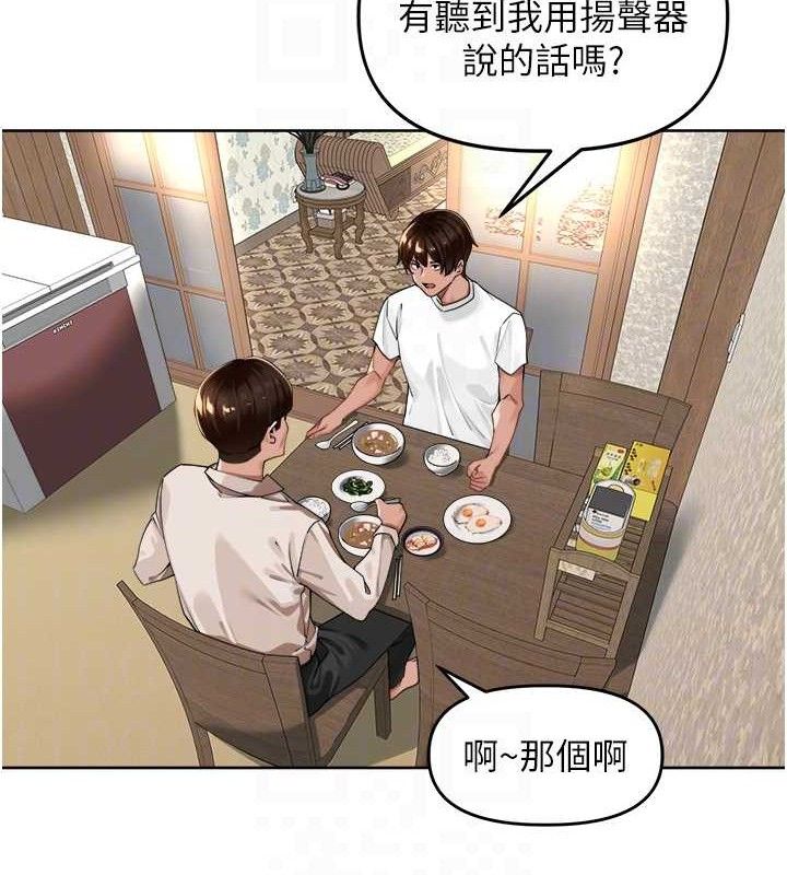 里长孙子开麦啦第3話-村中廣播的威力