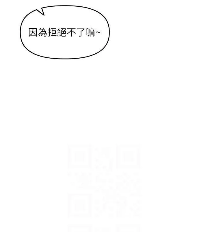 裡長孫子開麥啦第3話-村中廣播的威力