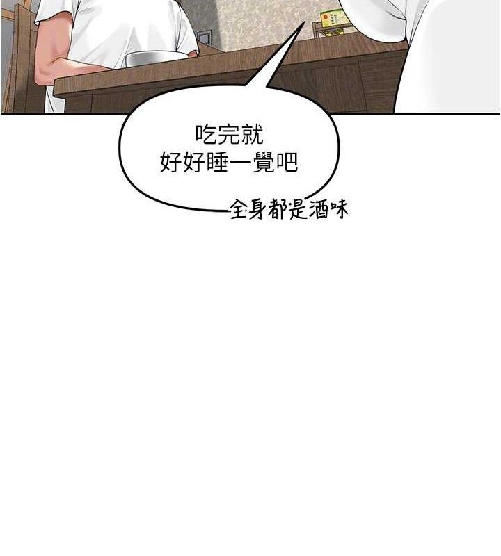 里长孙子开麦啦第3話-村中廣播的威力