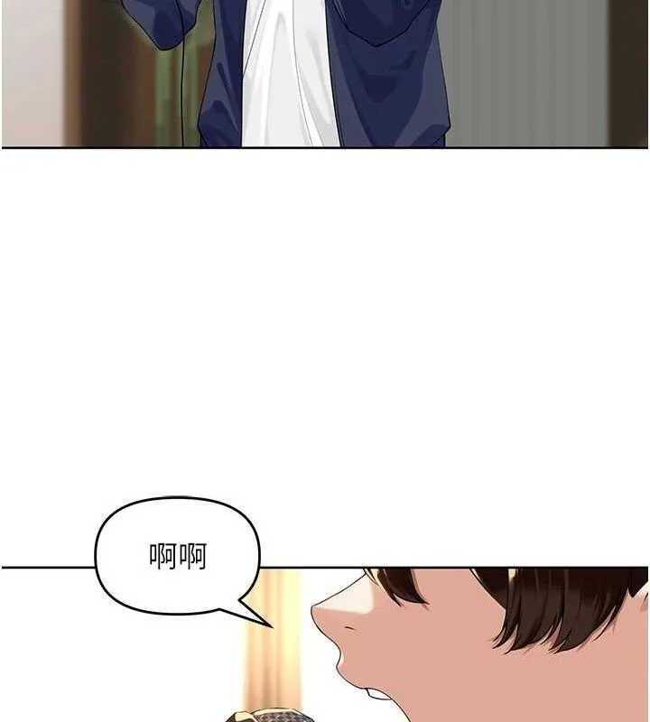 裡長孫子開麥啦第3話-村中廣播的威力