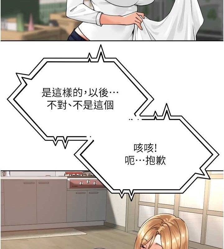 里长孙子开麦啦第3話-村中廣播的威力