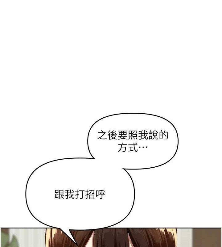 里长孙子开麦啦第3話-村中廣播的威力