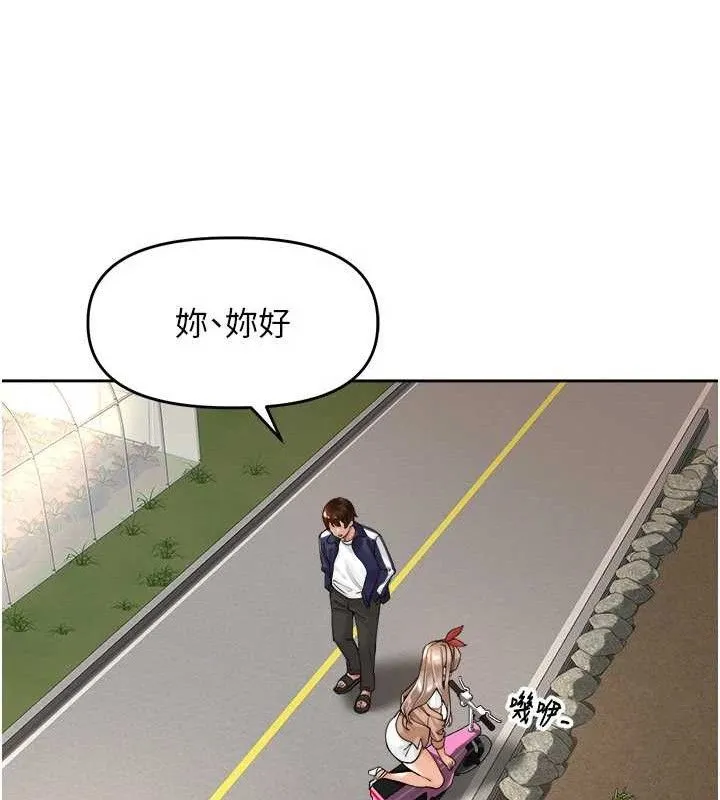 裡長孫子開麥啦第3話-村中廣播的威力