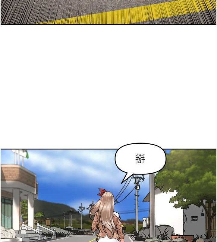 里长孙子开麦啦第3話-村中廣播的威力