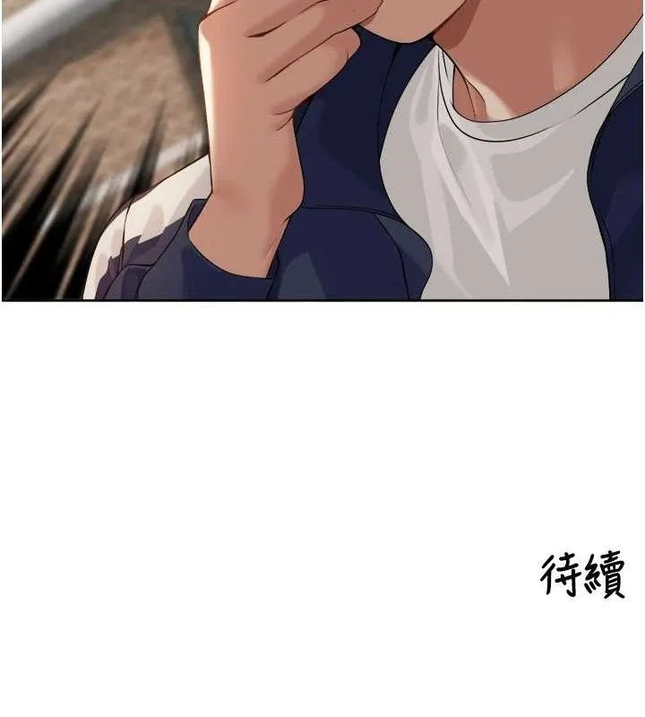 里长孙子开麦啦-第3話-村中廣播的威力 - 图片 121