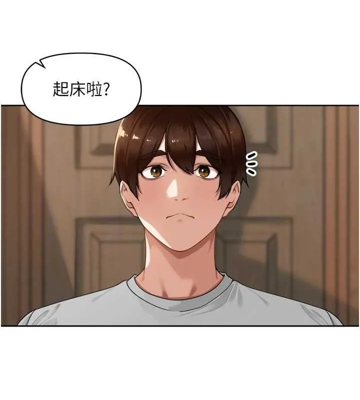 裡長孫子開麥啦第4話-所有女人都得穿泳裝!