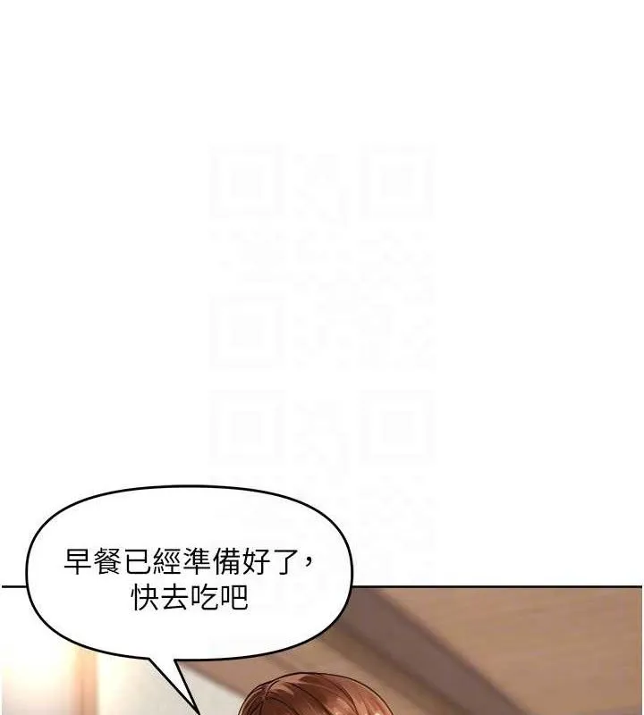 里长孙子开麦啦-第4話-所有女人都得穿泳裝! - 图片 13