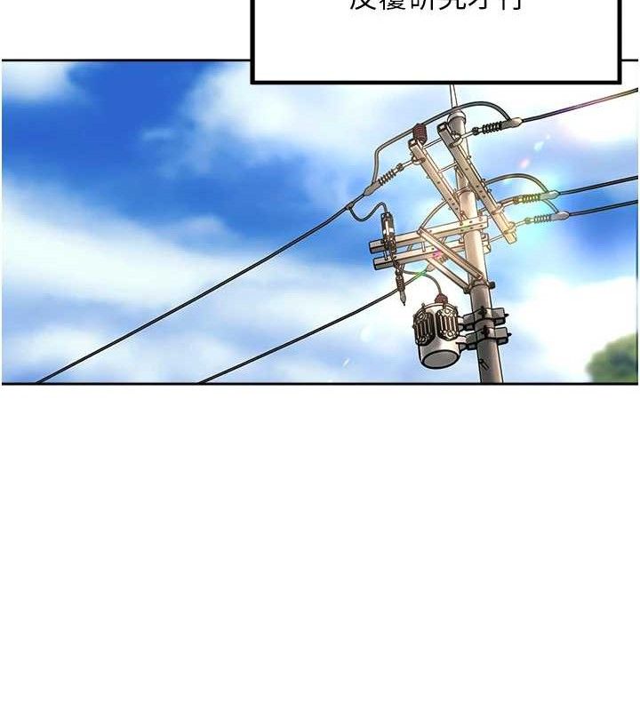 里长孙子开麦啦第4話-所有女人都得穿泳裝!