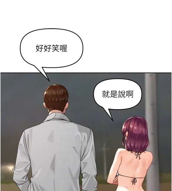 里长孙子开麦啦-第4話-所有女人都得穿泳裝! - 图片 59