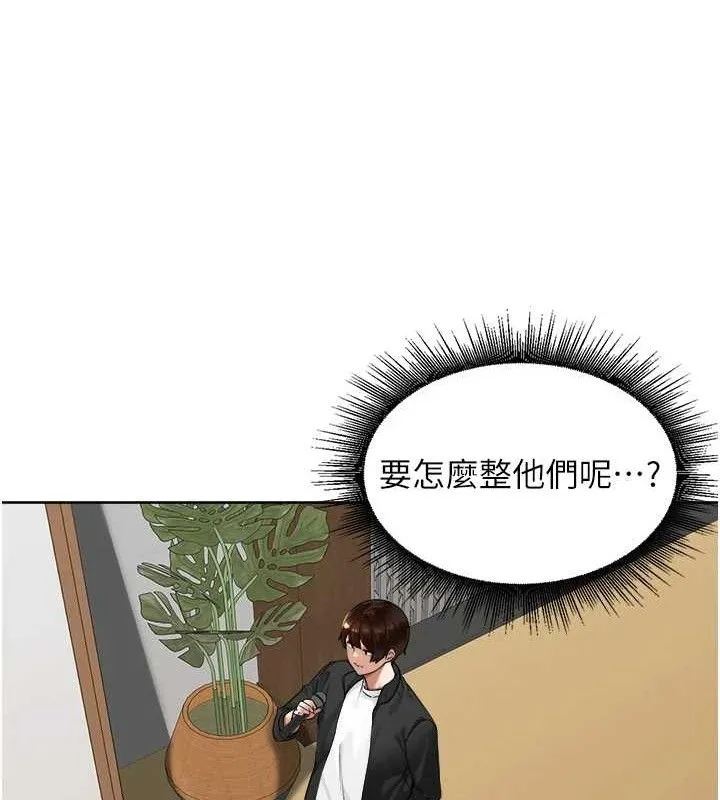 里长孙子开麦啦-第4話-所有女人都得穿泳裝! - 图片 74