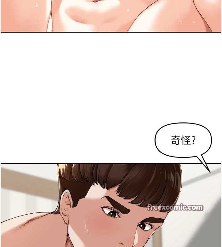 里长孙子开麦啦第4話-所有女人都得穿泳裝!