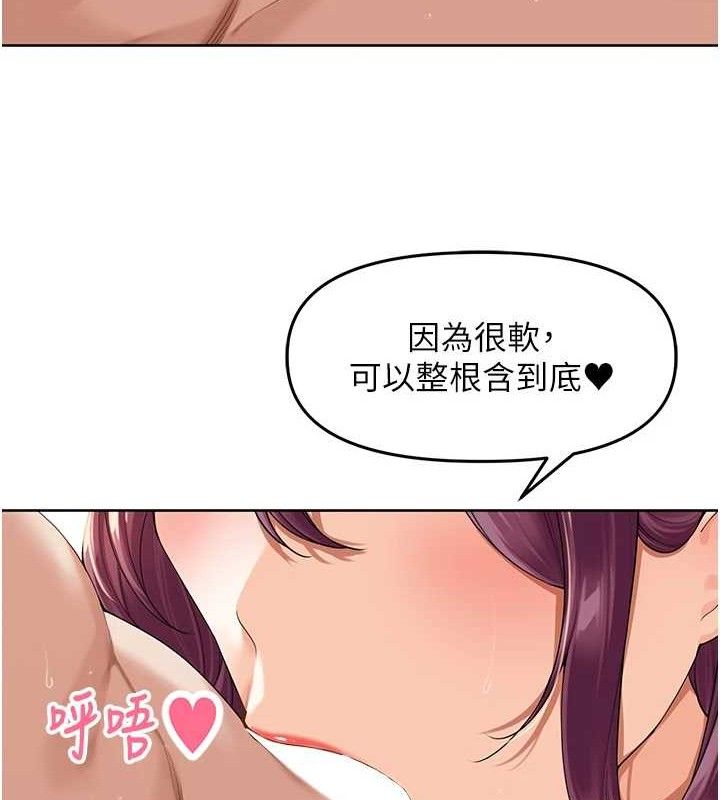 裡長孫子開麥啦第4話-所有女人都得穿泳裝!