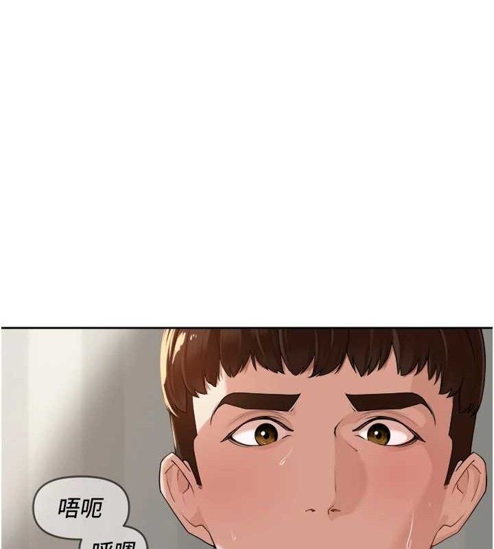 里长孙子开麦啦第4話-所有女人都得穿泳裝!