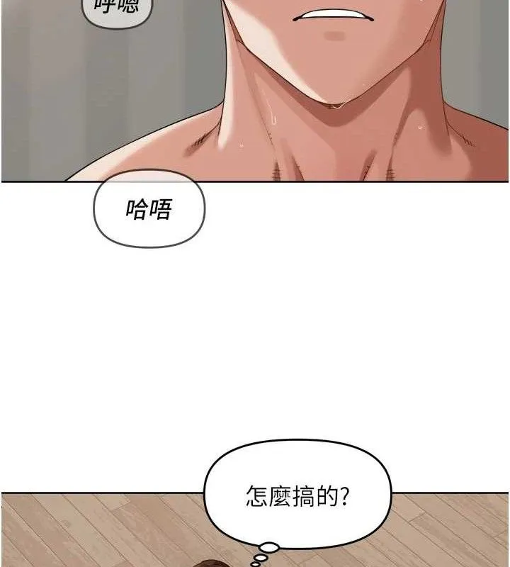里长孙子开麦啦-第4話-所有女人都得穿泳裝! - 图片 104