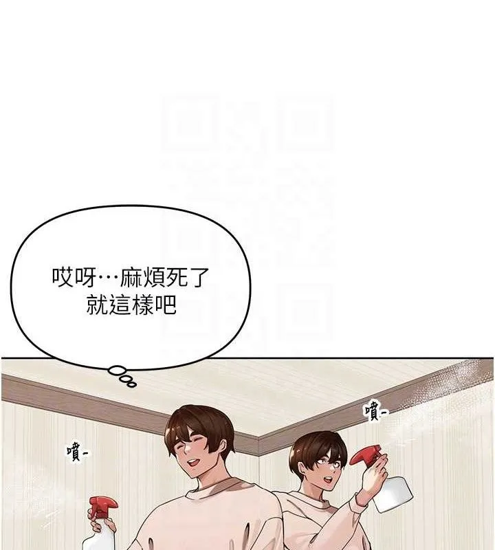 里长孙子开麦啦-第5話-偷偷躲到溫室做愛 - 图片 13